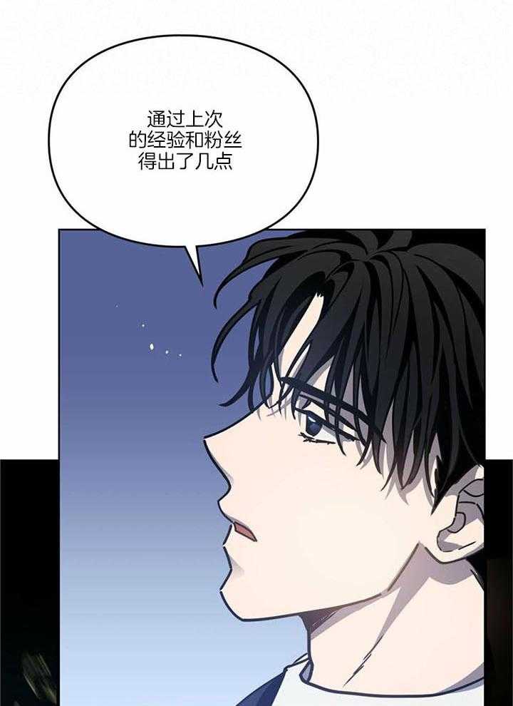 《太阳的痕迹》漫画最新章节第64话免费下拉式在线观看章节第【8】张图片