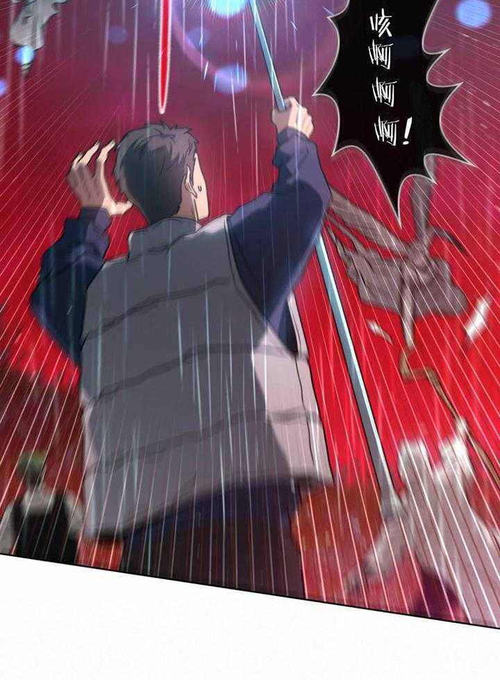 《太阳的痕迹》漫画最新章节第52话免费下拉式在线观看章节第【27】张图片