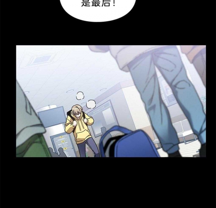 《太阳的痕迹》漫画最新章节第37话免费下拉式在线观看章节第【4】张图片