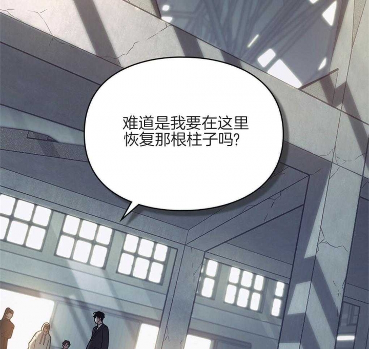 《太阳的痕迹》漫画最新章节第21话免费下拉式在线观看章节第【19】张图片
