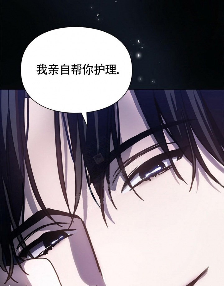 《太阳的痕迹》漫画最新章节第5话免费下拉式在线观看章节第【30】张图片