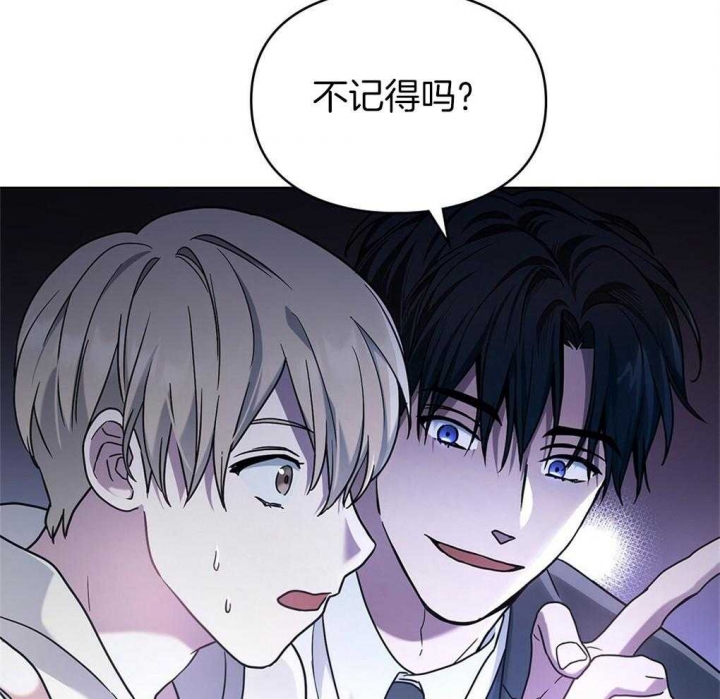 《太阳的痕迹》漫画最新章节第20话免费下拉式在线观看章节第【48】张图片