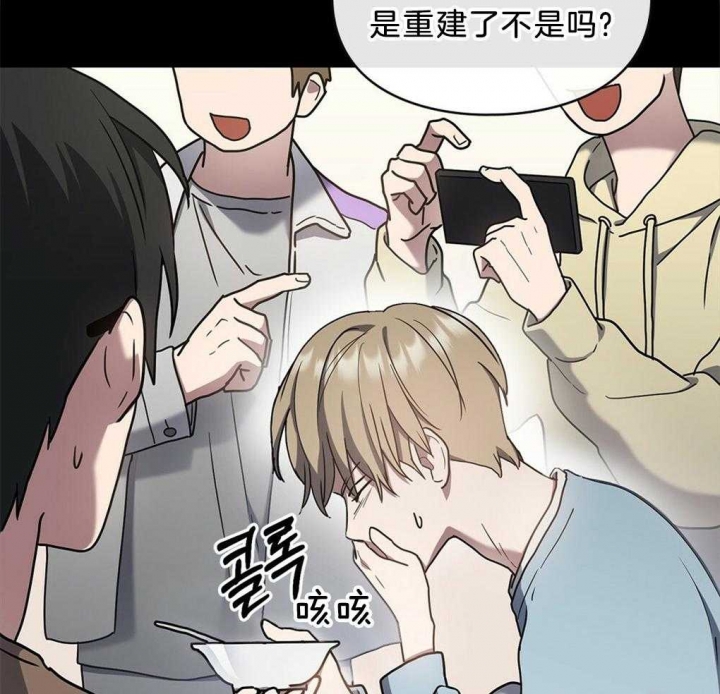 《太阳的痕迹》漫画最新章节第33话免费下拉式在线观看章节第【58】张图片