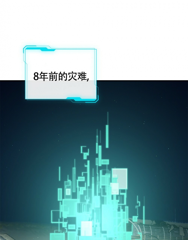 《太阳的痕迹》漫画最新章节第1话免费下拉式在线观看章节第【61】张图片