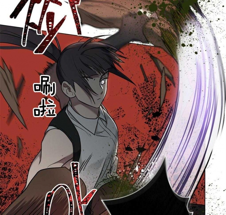 《太阳的痕迹》漫画最新章节第31话免费下拉式在线观看章节第【44】张图片