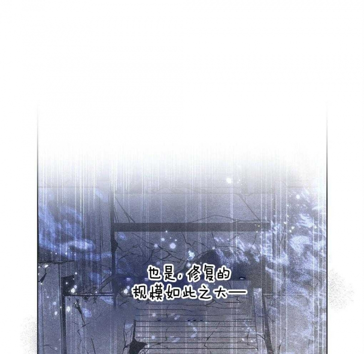 《太阳的痕迹》漫画最新章节第33话免费下拉式在线观看章节第【43】张图片