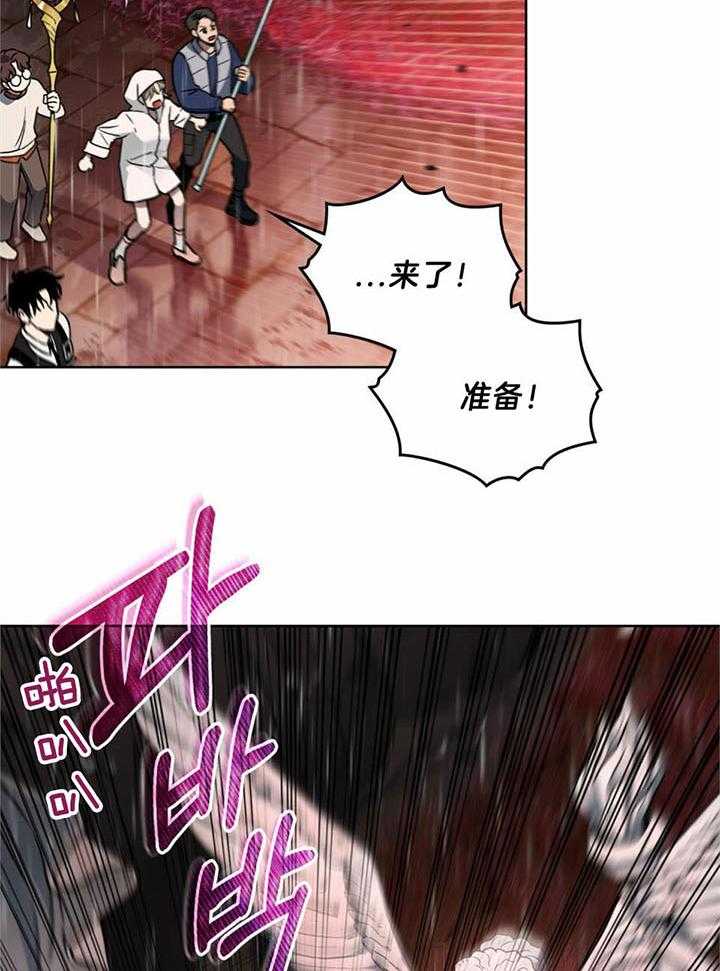 《太阳的痕迹》漫画最新章节第52话免费下拉式在线观看章节第【8】张图片