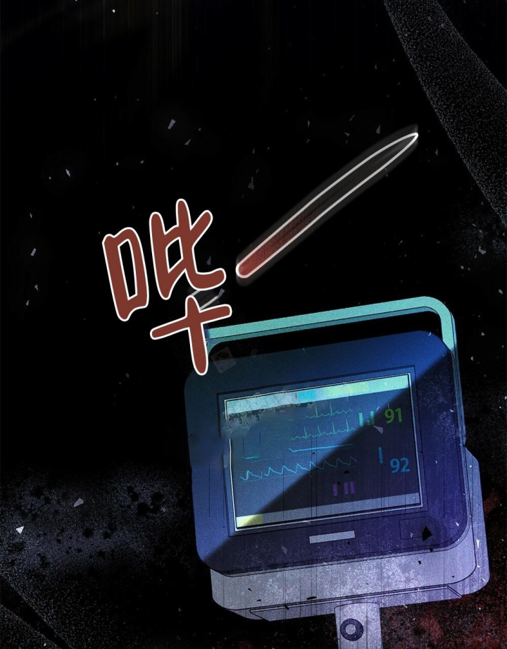 《太阳的痕迹》漫画最新章节第17话免费下拉式在线观看章节第【57】张图片