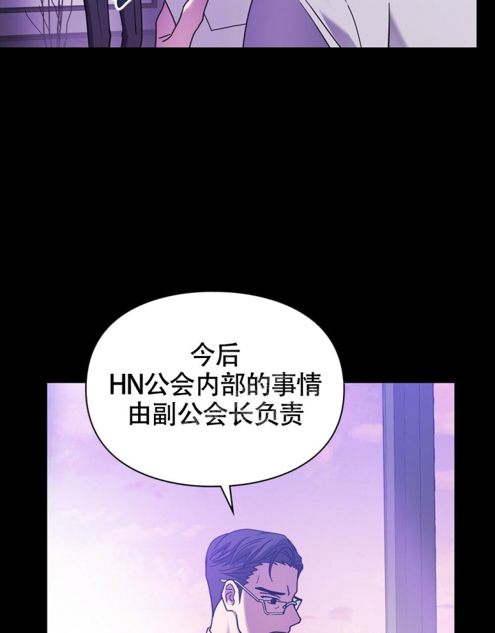 《太阳的痕迹》漫画最新章节第16话免费下拉式在线观看章节第【14】张图片