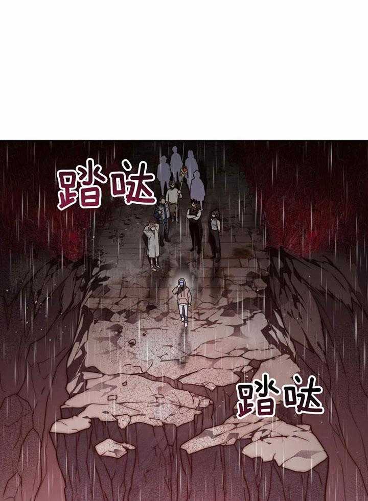 《太阳的痕迹》漫画最新章节第52话免费下拉式在线观看章节第【1】张图片