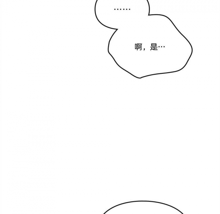 《太阳的痕迹》漫画最新章节第46话免费下拉式在线观看章节第【37】张图片