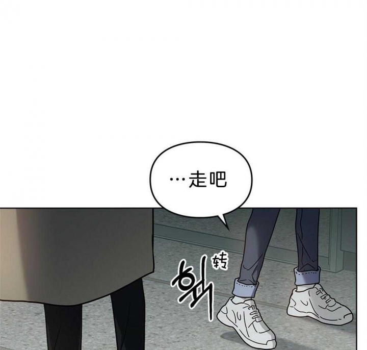 《太阳的痕迹》漫画最新章节第43话免费下拉式在线观看章节第【55】张图片