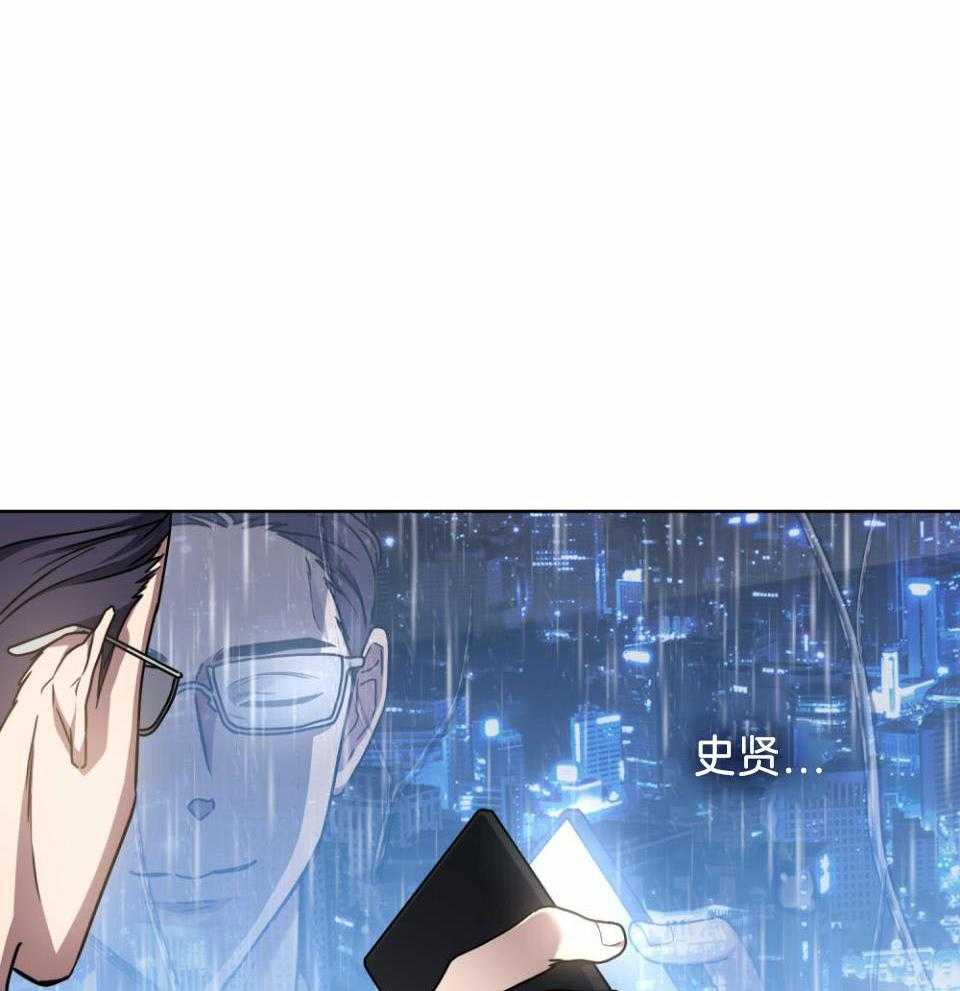 《太阳的痕迹》漫画最新章节第57话免费下拉式在线观看章节第【14】张图片
