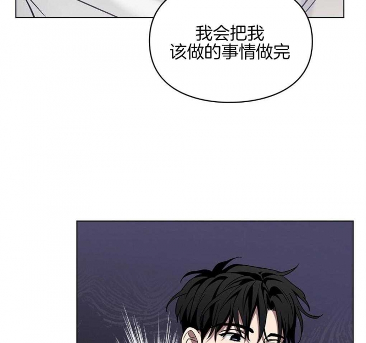 《太阳的痕迹》漫画最新章节第27话免费下拉式在线观看章节第【28】张图片