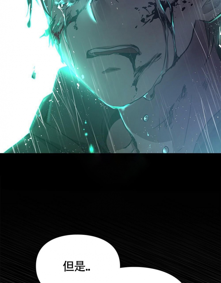 《太阳的痕迹》漫画最新章节第9话免费下拉式在线观看章节第【31】张图片