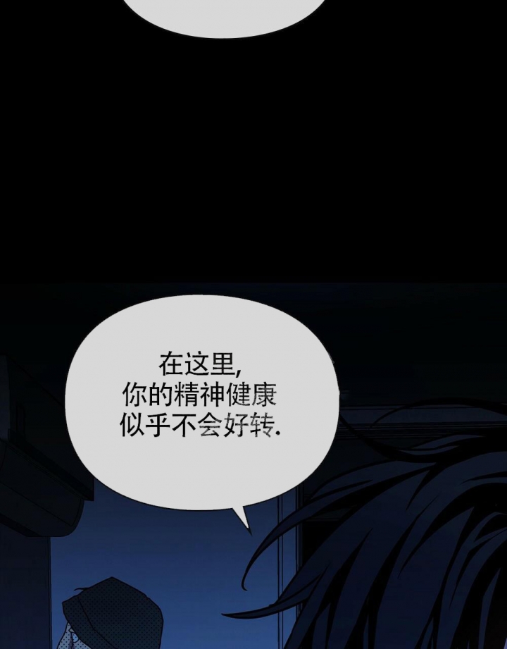 《太阳的痕迹》漫画最新章节第11话免费下拉式在线观看章节第【12】张图片
