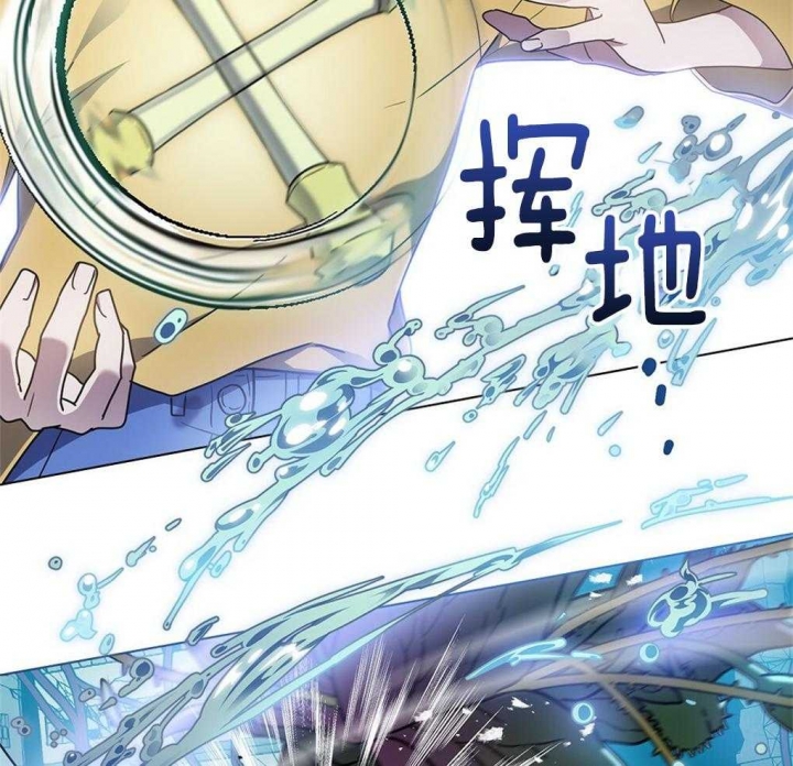 《太阳的痕迹》漫画最新章节第27话免费下拉式在线观看章节第【71】张图片