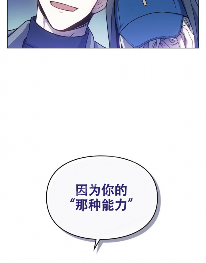 《太阳的痕迹》漫画最新章节第10话免费下拉式在线观看章节第【14】张图片