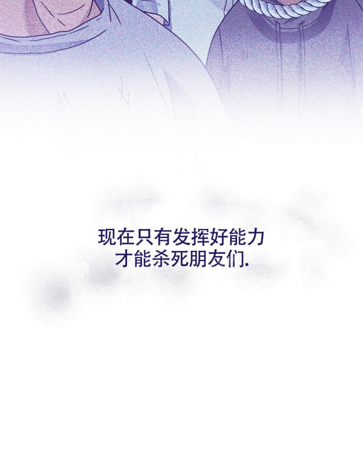 《太阳的痕迹》漫画最新章节第14话免费下拉式在线观看章节第【10】张图片