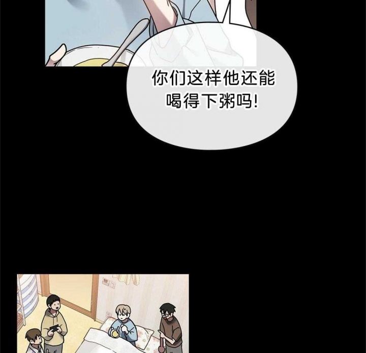 《太阳的痕迹》漫画最新章节第33话免费下拉式在线观看章节第【63】张图片