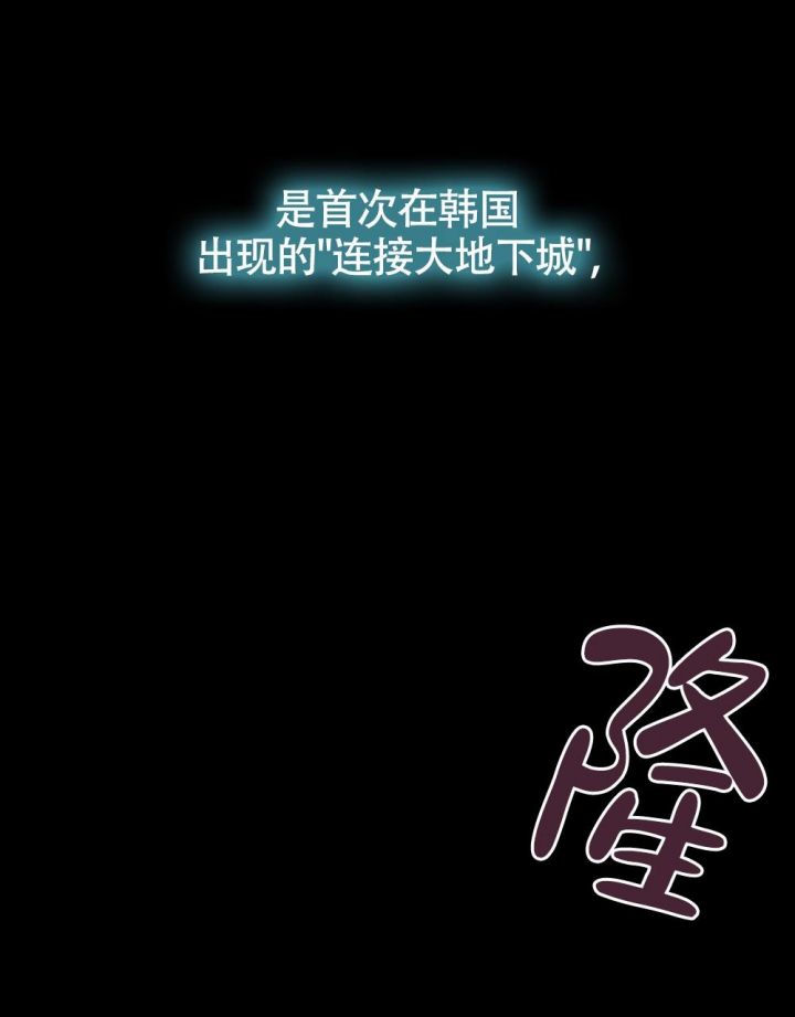 《太阳的痕迹》漫画最新章节第9话免费下拉式在线观看章节第【17】张图片