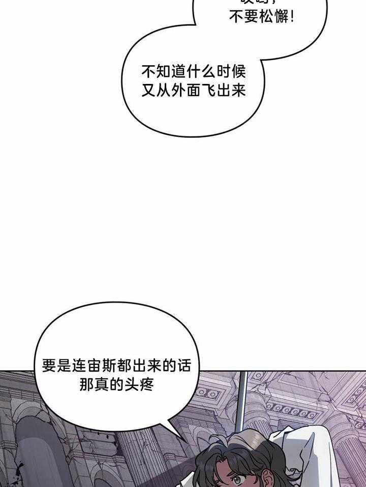 《太阳的痕迹》漫画最新章节第53话免费下拉式在线观看章节第【17】张图片