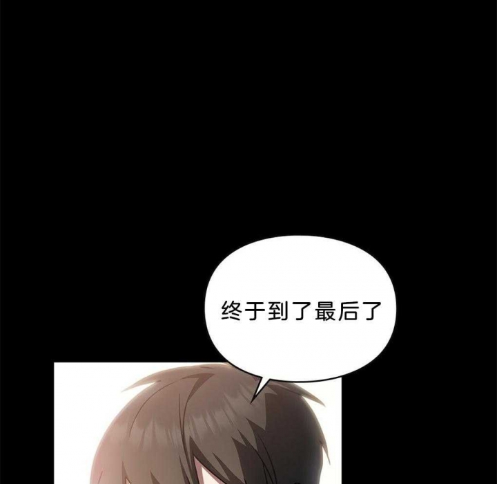 《太阳的痕迹》漫画最新章节第39话免费下拉式在线观看章节第【8】张图片