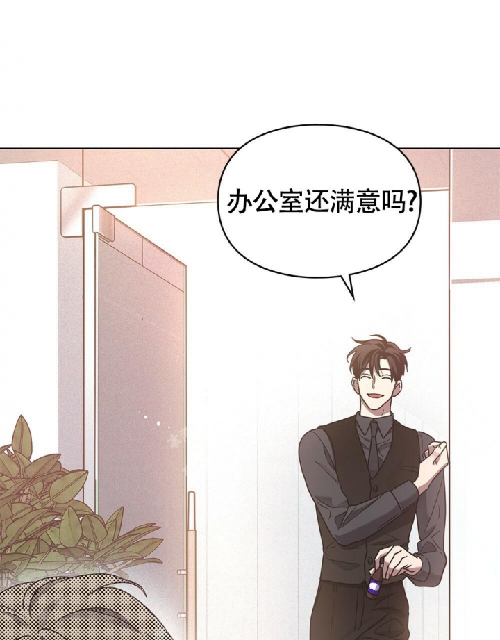 《太阳的痕迹》漫画最新章节第14话免费下拉式在线观看章节第【24】张图片