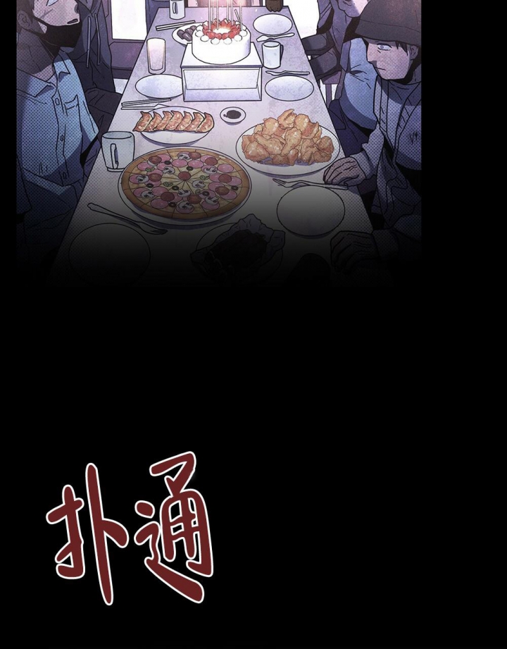 《太阳的痕迹》漫画最新章节第7话免费下拉式在线观看章节第【9】张图片