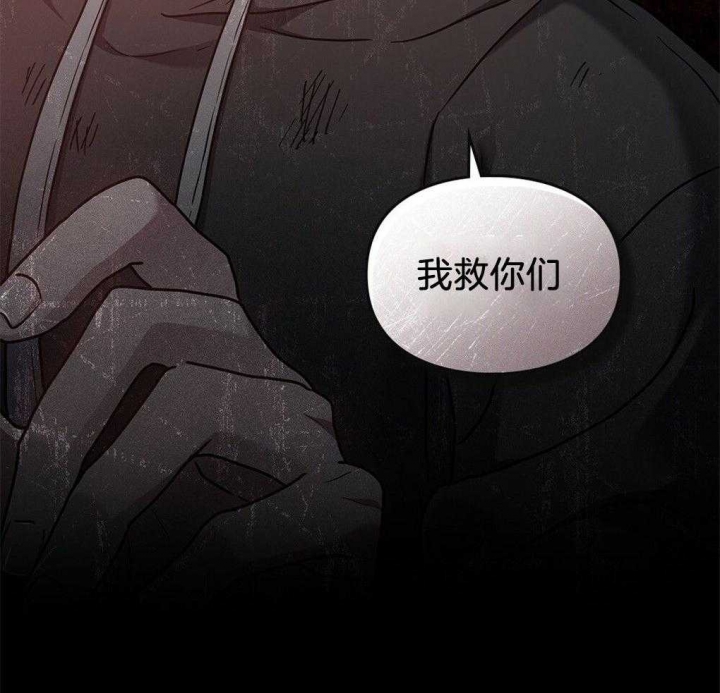 《太阳的痕迹》漫画最新章节第42话免费下拉式在线观看章节第【39】张图片