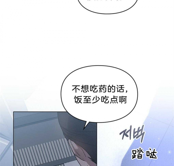 《太阳的痕迹》漫画最新章节第34话免费下拉式在线观看章节第【14】张图片