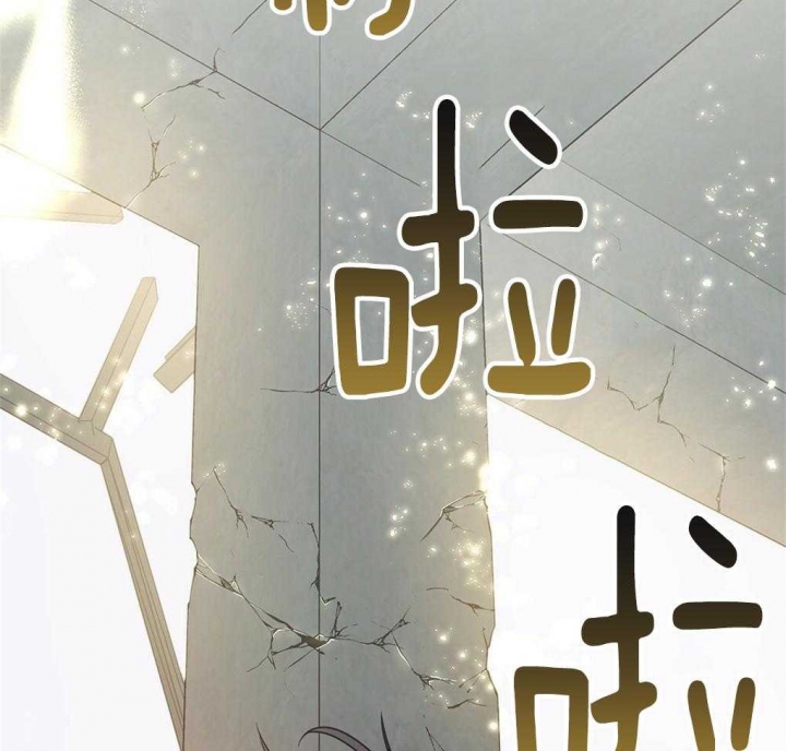 《太阳的痕迹》漫画最新章节第21话免费下拉式在线观看章节第【53】张图片