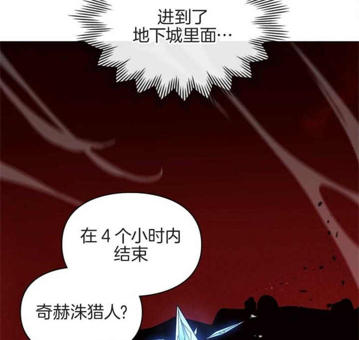 《太阳的痕迹》漫画最新章节第26话免费下拉式在线观看章节第【39】张图片