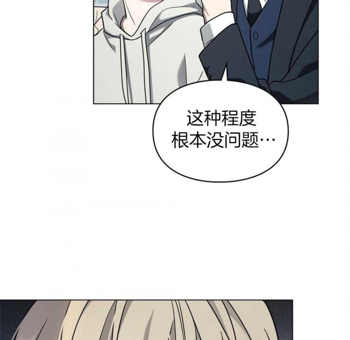 《太阳的痕迹》漫画最新章节第20话免费下拉式在线观看章节第【52】张图片