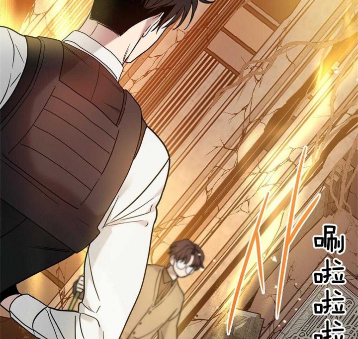 《太阳的痕迹》漫画最新章节第31话免费下拉式在线观看章节第【2】张图片