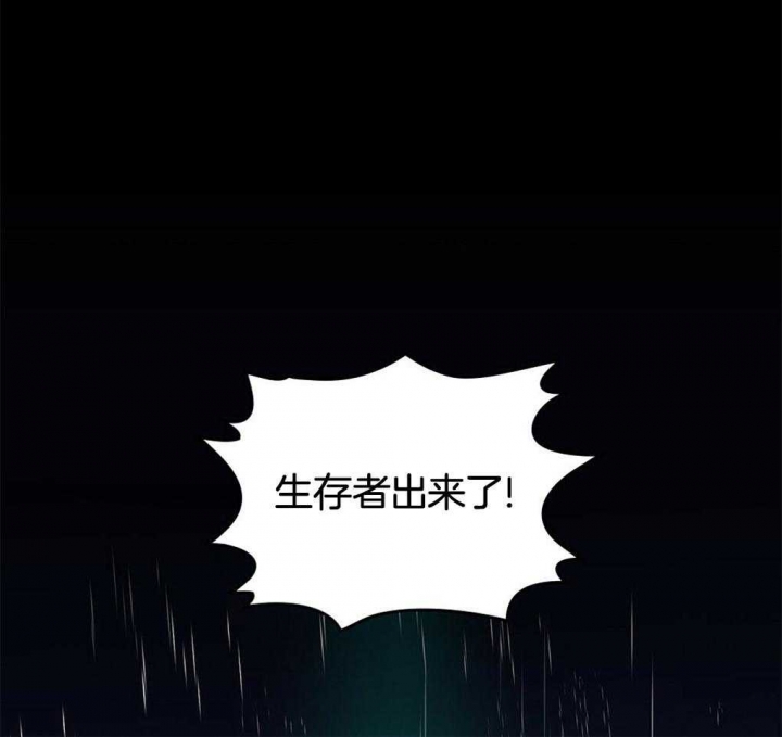 《太阳的痕迹》漫画最新章节第43话免费下拉式在线观看章节第【8】张图片