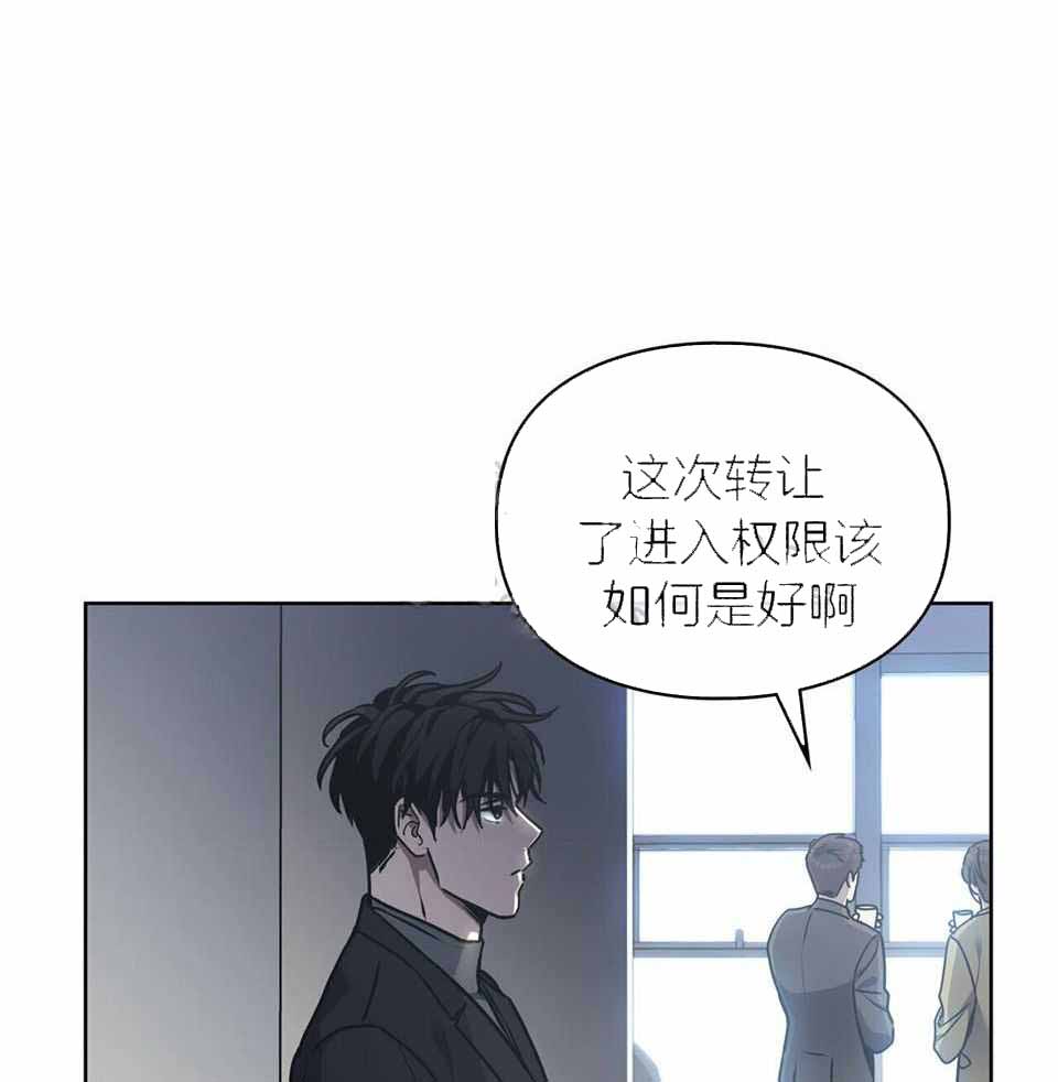 《太阳的痕迹》漫画最新章节第59话免费下拉式在线观看章节第【1】张图片