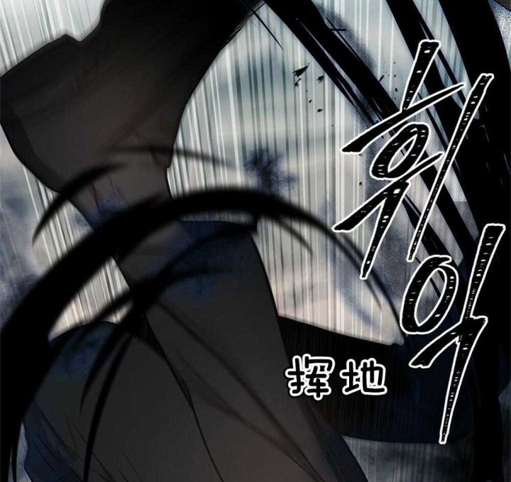 《太阳的痕迹》漫画最新章节第32话免费下拉式在线观看章节第【10】张图片