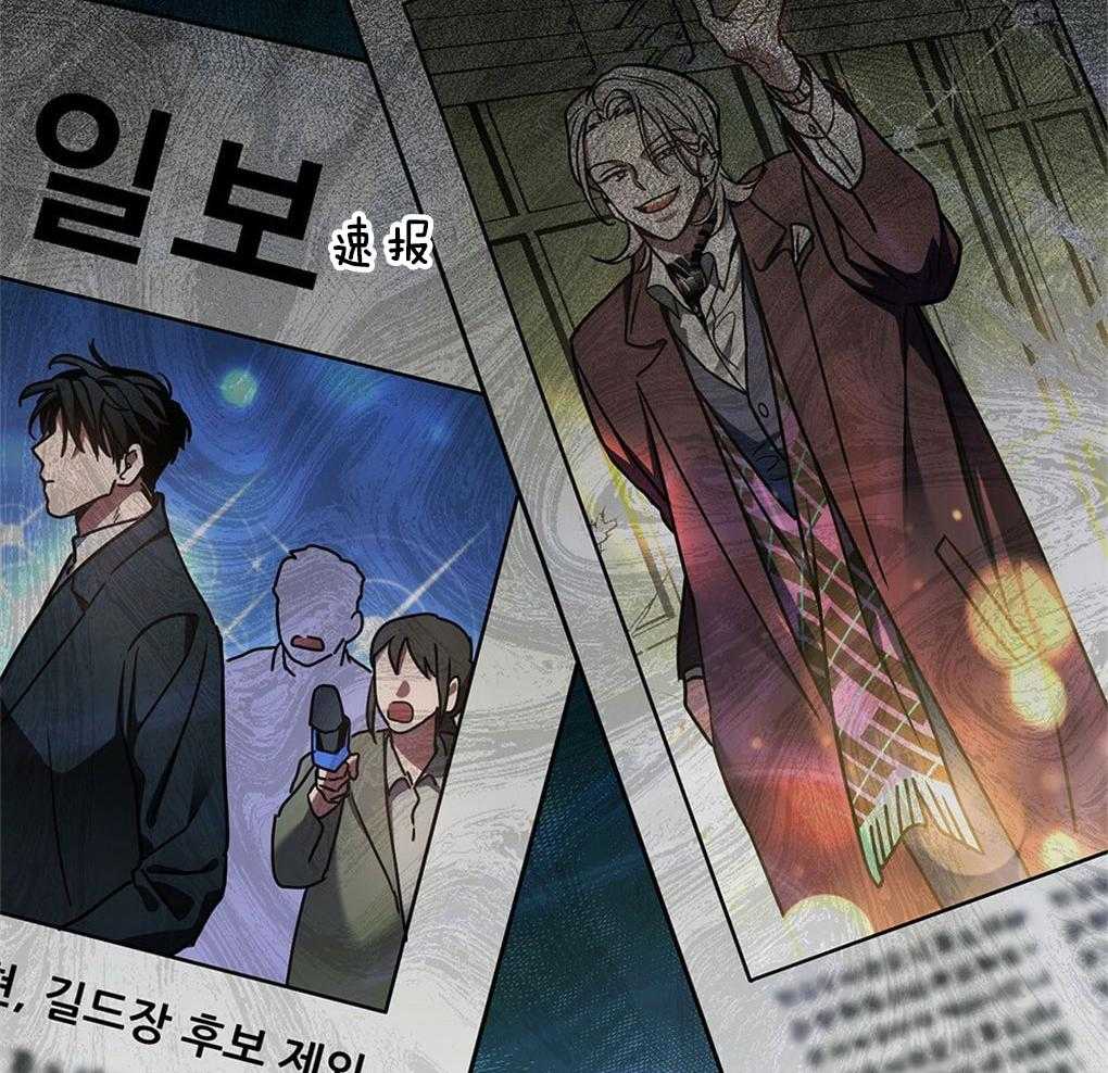 《太阳的痕迹》漫画最新章节第48话免费下拉式在线观看章节第【10】张图片