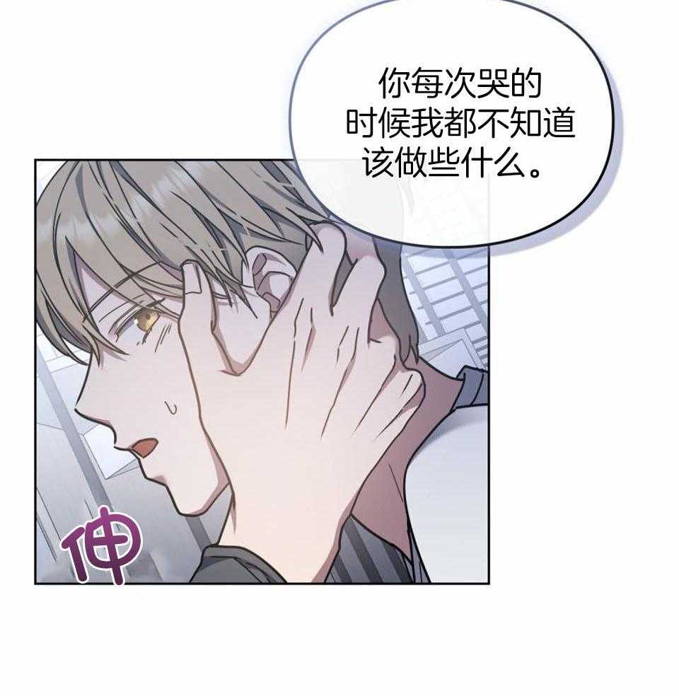 《太阳的痕迹》漫画最新章节第62话免费下拉式在线观看章节第【12】张图片