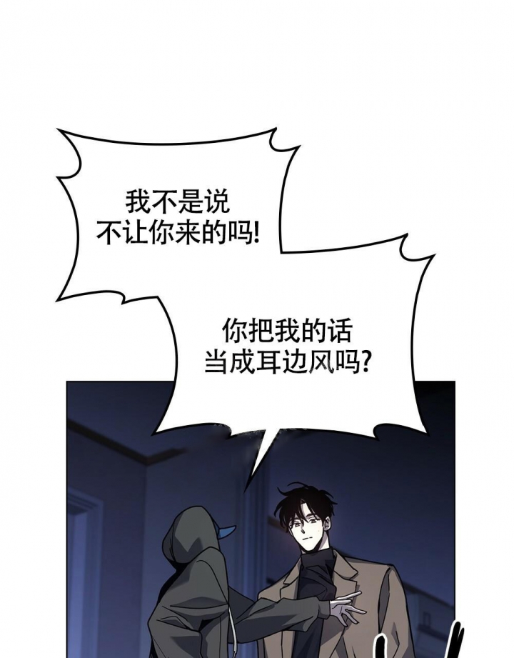 《太阳的痕迹》漫画最新章节第9话免费下拉式在线观看章节第【10】张图片