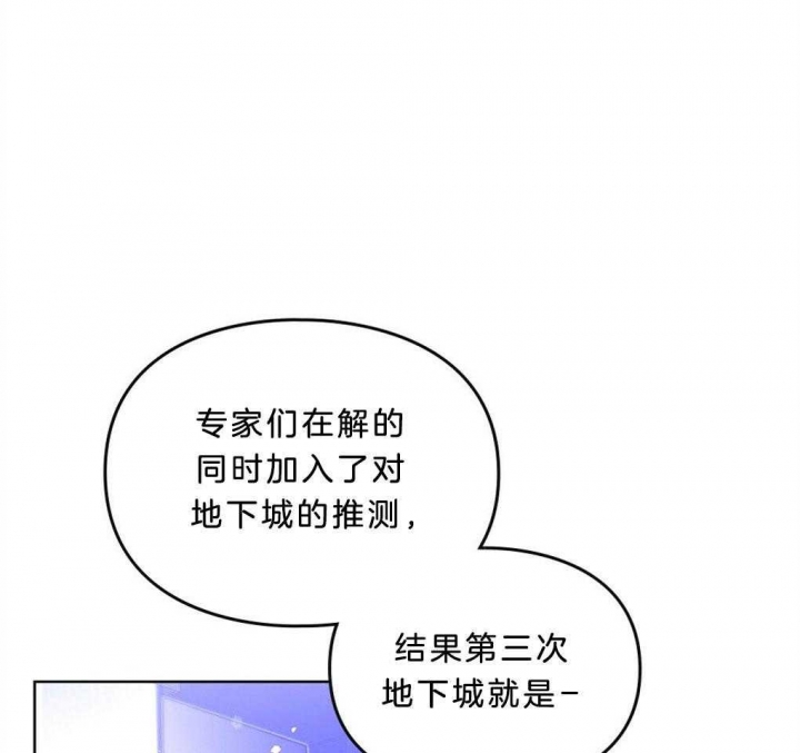 《太阳的痕迹》漫画最新章节第44话免费下拉式在线观看章节第【8】张图片