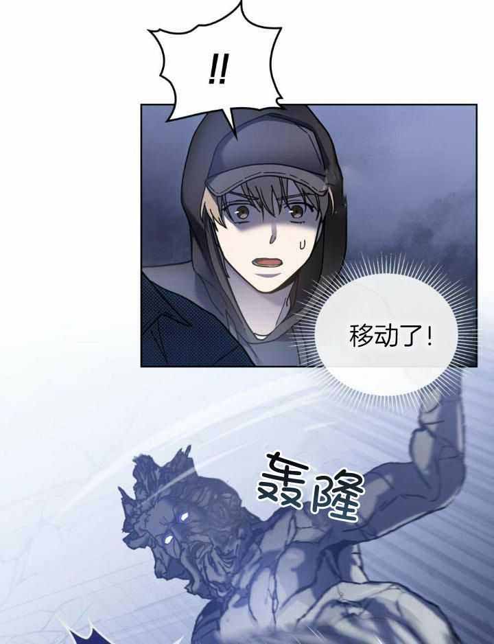 《太阳的痕迹》漫画最新章节第69话免费下拉式在线观看章节第【7】张图片