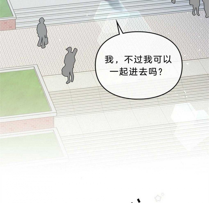 《太阳的痕迹》漫画最新章节第44话免费下拉式在线观看章节第【67】张图片