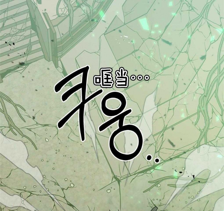 《太阳的痕迹》漫画最新章节第32话免费下拉式在线观看章节第【23】张图片