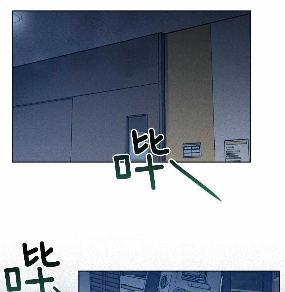 《太阳的痕迹》漫画最新章节第58话免费下拉式在线观看章节第【14】张图片