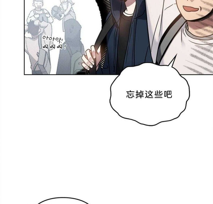 《太阳的痕迹》漫画最新章节第44话免费下拉式在线观看章节第【72】张图片