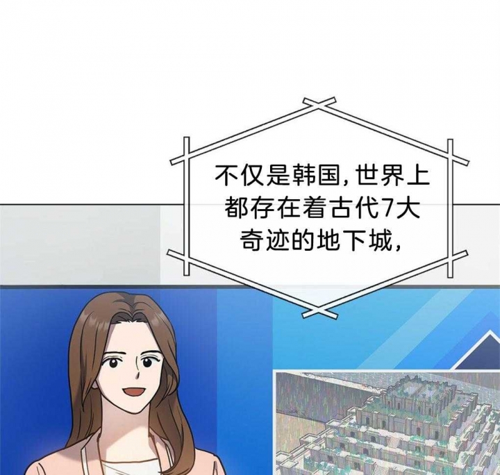 《太阳的痕迹》漫画最新章节第33话免费下拉式在线观看章节第【3】张图片