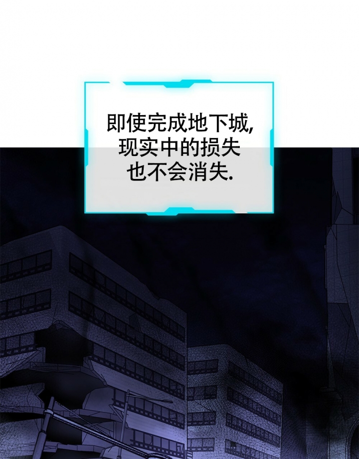 《太阳的痕迹》漫画最新章节第1话免费下拉式在线观看章节第【34】张图片