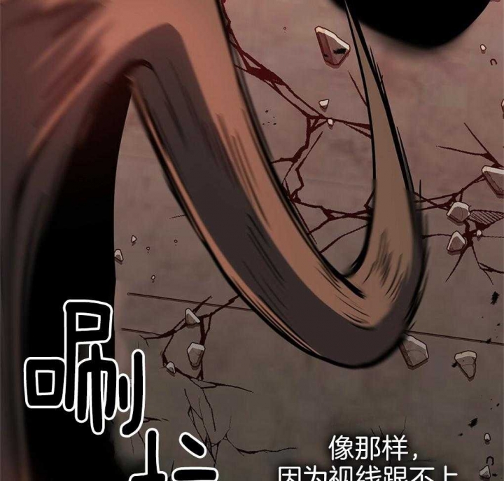 《太阳的痕迹》漫画最新章节第30话免费下拉式在线观看章节第【52】张图片